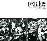 retakes ～best of minami's toho guitar works～